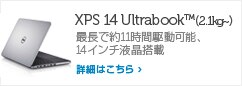 XPS14