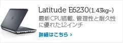 latitude E6230