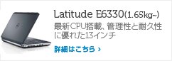 latitude E6330