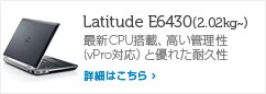 latitude E6430