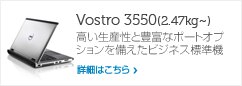 V3550