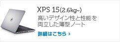 XPS15