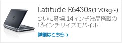 Latitude-E6430s