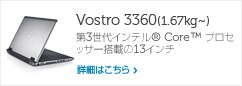 V3360