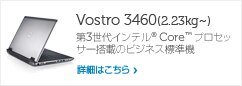 V3460
