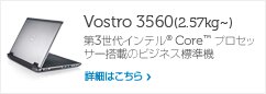 V3560