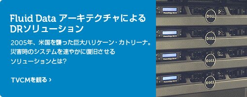 DRソシューション DRソシューション