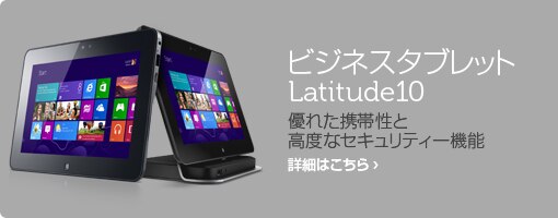 latitude10 latitude10