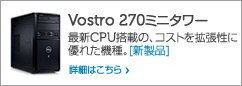 V270