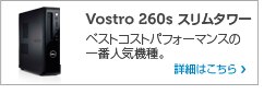 V260