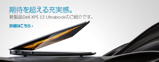 dell xps 13 ultrabook dell xps 13 ultrabook