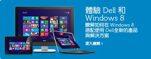 Windows 8