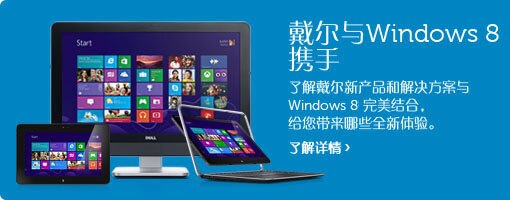 Windows 8 Windows 8