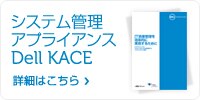 KACE