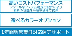 Vostro ノートパソコン 特長