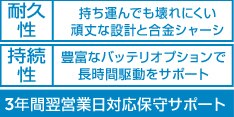 Latitude ノートパソコン 特長