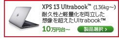 XPS 13 Ultrabook