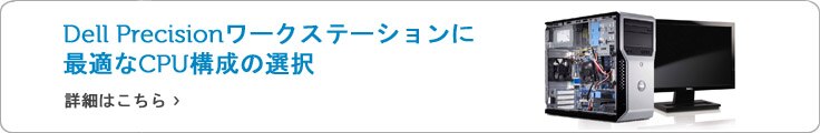 工作站解决方案 工作站解决方案