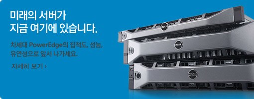 New! 12세대 서버