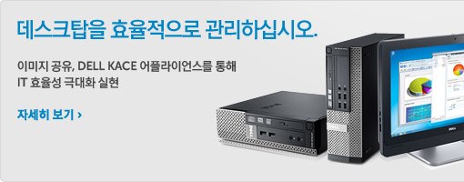 신제품 출시! New 옵티 플렉스 신제품 출시! New 옵티 플렉스