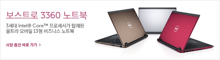 Vostro 3360