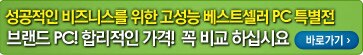 이벤트 바로가기