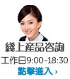 戴爾線上銷售諮詢 戴爾線上銷售諮詢