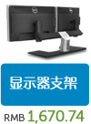 精选配件产品