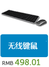 精选配件产品