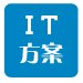 戴尔中小企业IT方案金牌顾问团