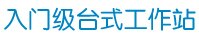 Precision 台式工作站