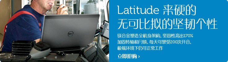 限时特惠 限时特惠