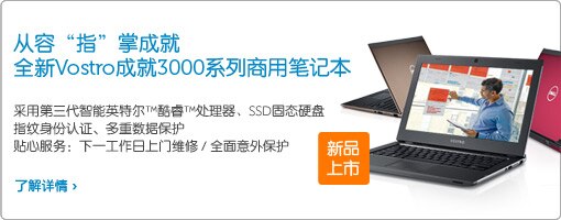 新品上市