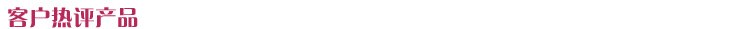 review banner