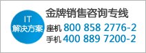 金牌销售 案例分享 金牌销售 案例分享