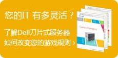 您的it有多聪明