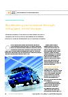 Accelerating Performance
