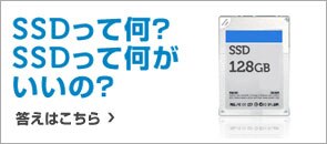ssd
