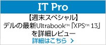 IT Pro IT Pro