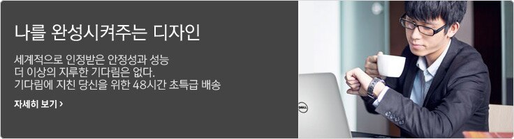 Best 노트북 48시간 배송 Best 노트북 48시간 배송