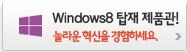 온라인할인쿠폰