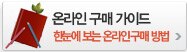 모니터 U2412 추가할인!