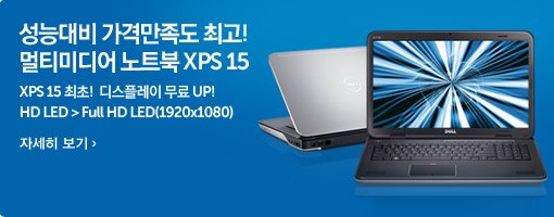 xps 15