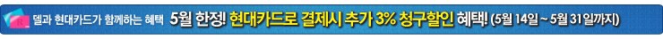 청구할인 이벤트