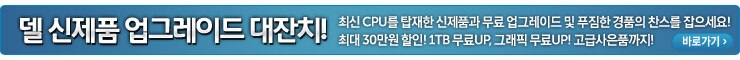 이벤트 바로가기