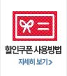 coupon coupon