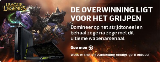 Alienware