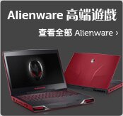 Alienware