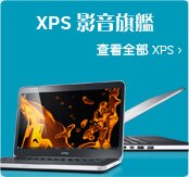 XPS