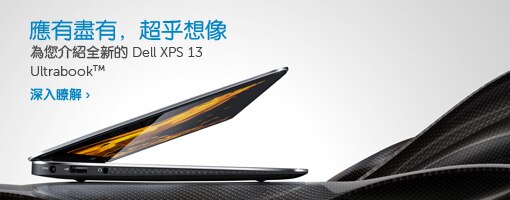 XPS 13